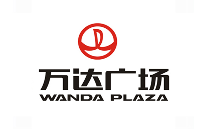 萬(wàn)達(dá)廣場(chǎng)